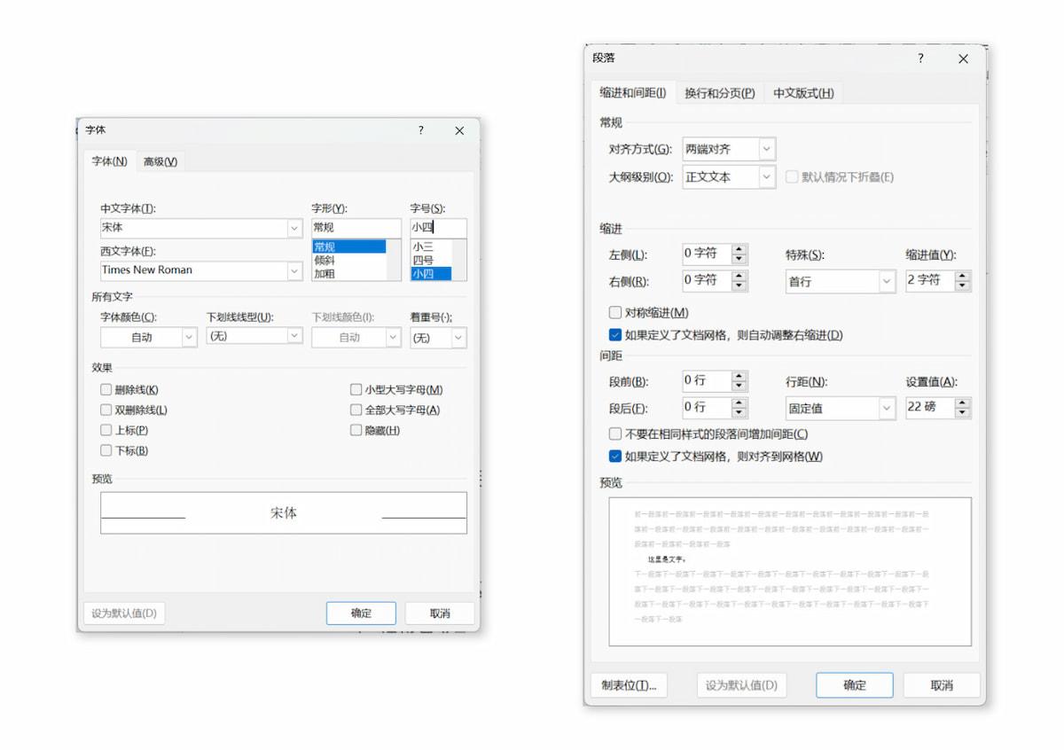 Adjusting font and paragraph formats