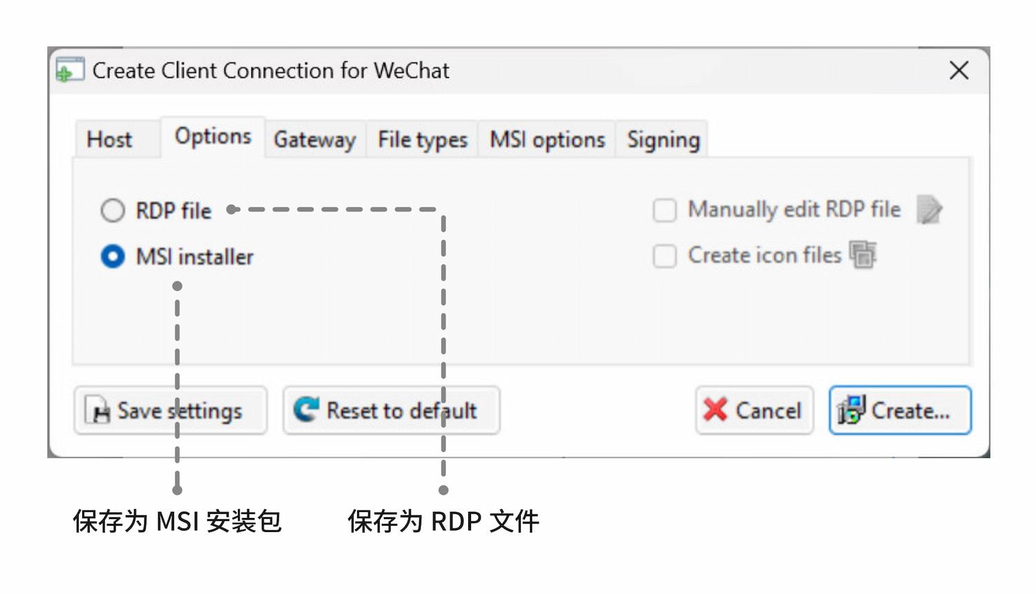 RemoteApp Tool - Options の設定