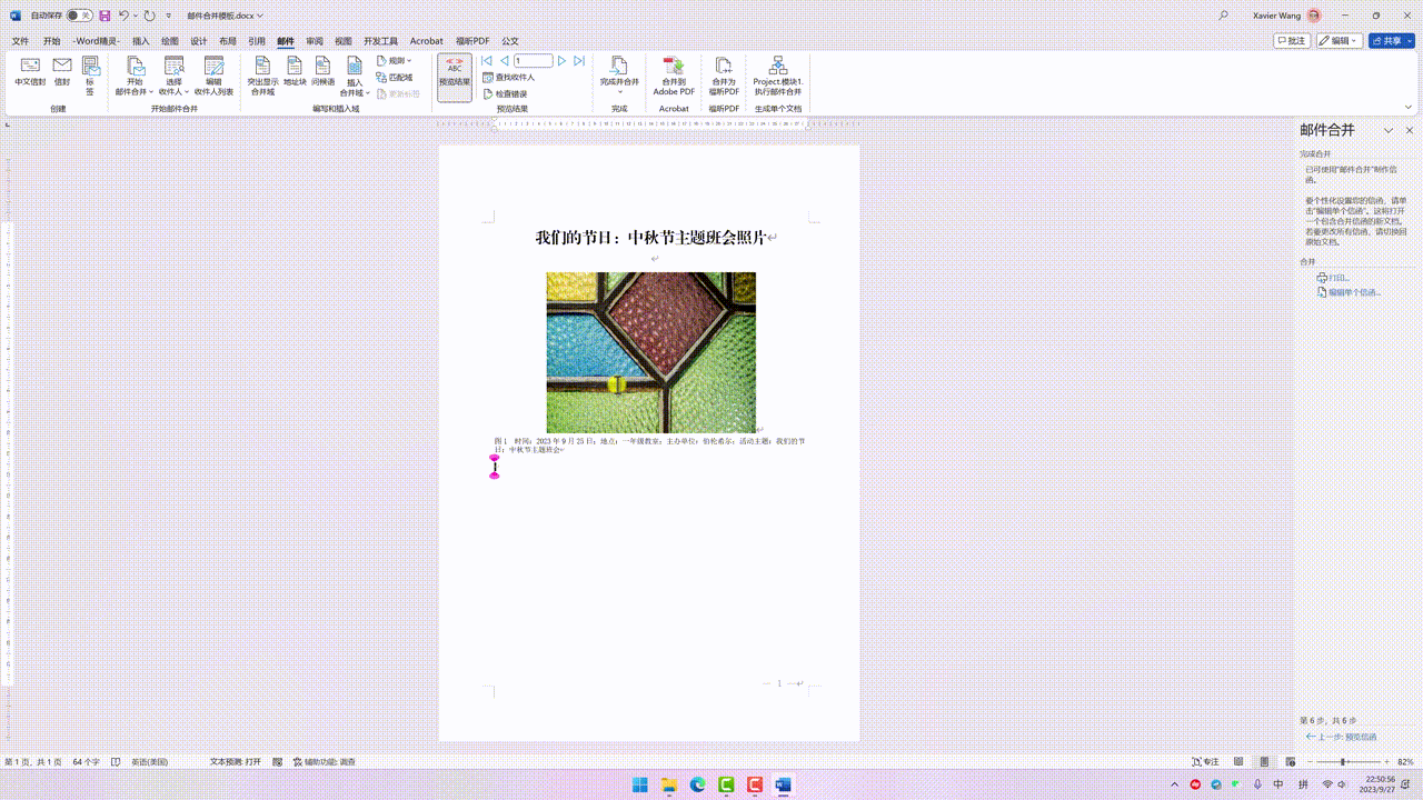 Insert photo path field in the IncludePicture field